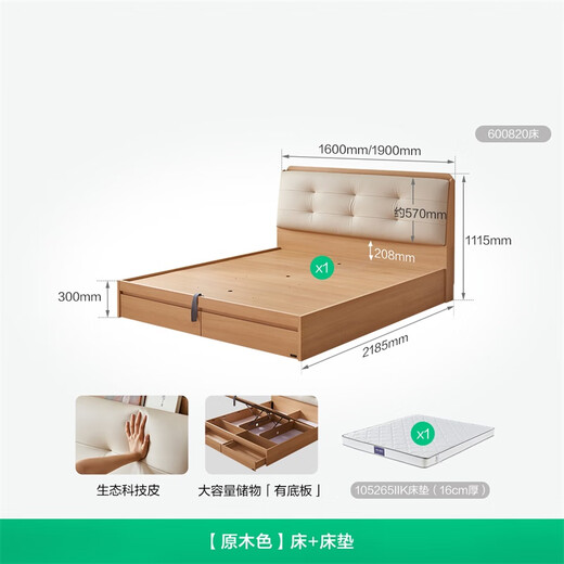 Quanyou Home Modern Simple Log Style Soft Pack Board Bed Bedroom 1.5 2 Meter Multifunctional High Box Storage Bed