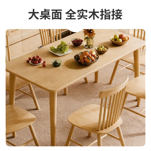 Quanpinwu solid wood dining table, household dining table and chair combination, small apartment dining table, rectangular dining table, large dining table
