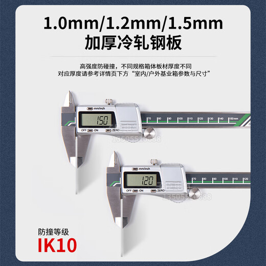 Chint outdoor waterproof distribution box charging pile protection box thickened wall-mounted outdoor rainproof empty box JFF1-600*500*230