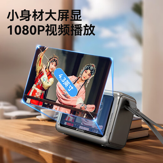 SANSUI M50 radio for the elderly, Walkman, Bluetooth speaker, opera player, portable mini multi-function player card, 2025 new radio and audio recorder for the elderly, green