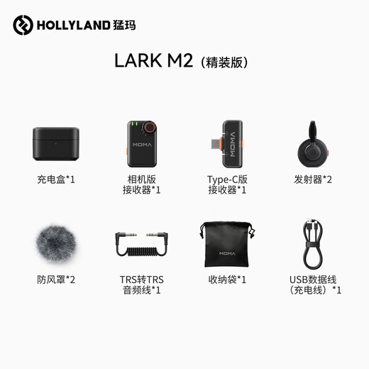 LARK M2 Wireless Lavalier Microphone Live Noise Reduction MOMA Mammoth One to Two Mobile Computer Self-Media Interview Shooting Radio Microphone Pickup Hardcover Version Type-C Version + Camera Version Dual Receiver