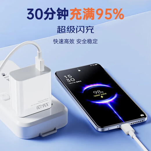 AMKE adaptiert an Xiaomi Ladegerät 67W90W120W Super schnelles Laden Original Gallium Nitrid Set 1345 Ladekopf-Kabel-Kabel-Kabelkopf Redmi Data Kabel Ladekabel-Stecker [offizielles neues authentisches Produkt] 120W Goldmarke + 2,0 m Goldmarke Leitung