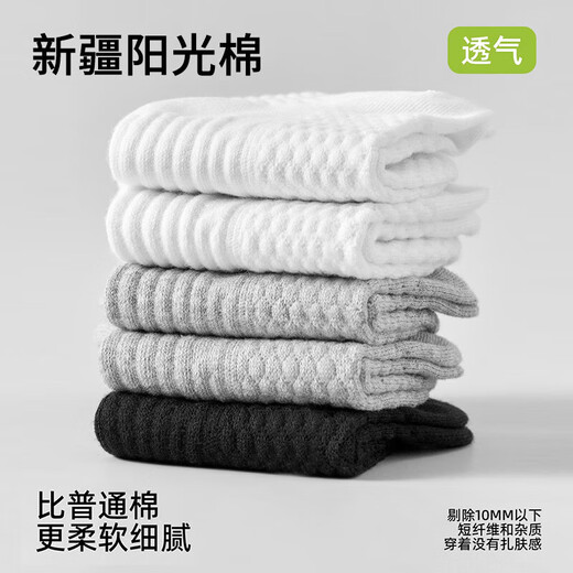 
Huili socks men's sports socks massage bottom odorproof sweat-absorbent cotton socks badminton basketball socks running shock-absorbing mid-tube socks
