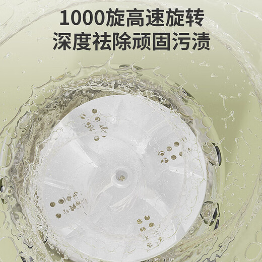 Underwear Laundry Cup Fully Automatic Washing Machine Mini Wireless Portable Washing Socks and Underwear Special Artifact Small Wireless Portable Installation-free Twin Vortex Motor-Portable Mini Laundry Cup-Pearl White