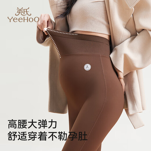 YEEHOO Maternity Flare Pants 2025 Autumn and Winter New High Waist Belly Supporting Hip Lifting Versatile Casual Pants Rock Gray Plus Velvet Camellia Oil Microcapsule Nano Velvet Size Too Large M Recommended Weight 90-120 Jin Jin is equal to 0.5 kg
