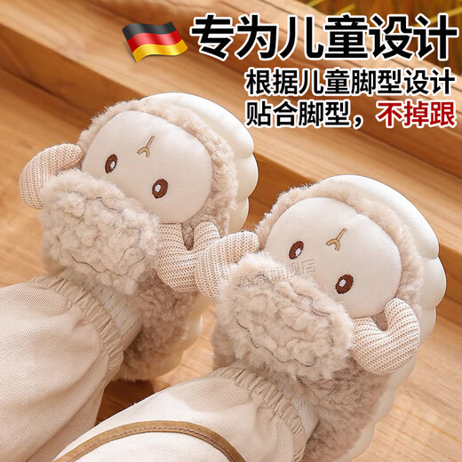 BIBK children's cotton slippers home indoor baby boys and girls furry slippers 2025 new autumn and winter non-slip kids dark coffee comfortable walking - thickened and warm 24-25 inner length 15CM
