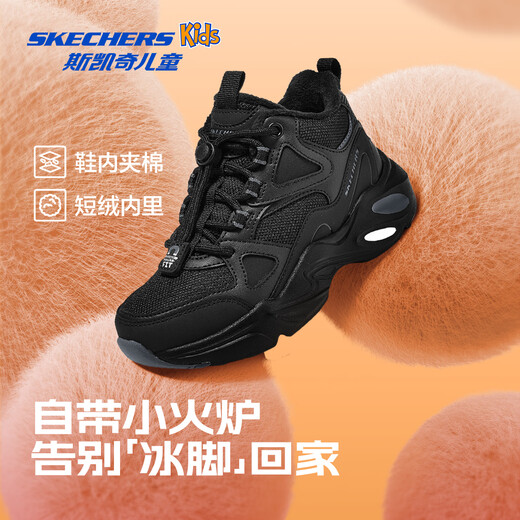 Skechers Skechers meteor velvet boots children's plus velvet warm mid-cut boots girls anti-slip boots 405328L