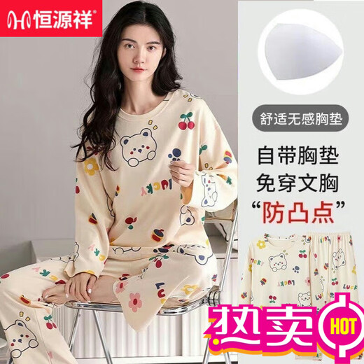 Hengyuanxiang pijama para mujeres en mangas largas de primavera y otoño y almohadillas en el pecho de la nueva ropa casera casual de moda para el invierno YP1049 mangas largas y almohadillas en el pecho M 80-100Jin [Jin equivale a 0.5 kg]