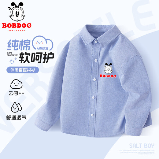 Babudou baby clothes spring and autumn new boys' shirt pure cotton long-sleeved Category A skin-friendly fashion versatile lapel thin jacket light blue Babudou X 140