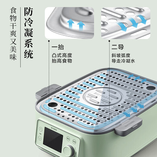 Buydeem electric steamer household all-stainless steel 0-coated electric stew pot steaming and stewing all-in-one pot large-capacity multi-function pot scheduled appointment steam pot G76 light fir green only single pot