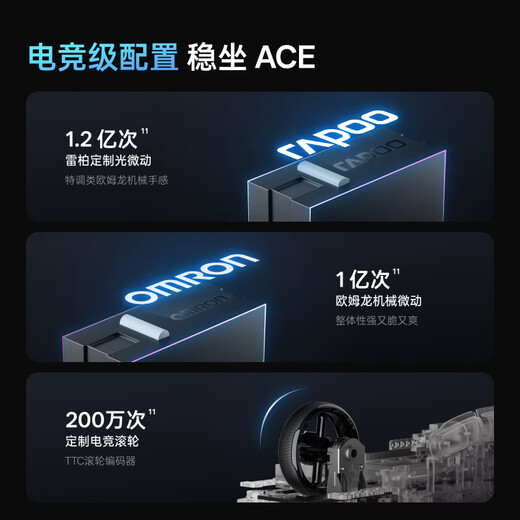 Rapoo VT7 second generation medium and large hand wired/wireless dual-mode gaming mouse Original phase 3398 lightweight design native grade dual 8K return rate delta FPS Ming Mo Yuan Xu Zhiyu VT7MAX raspberry powder original phase 3950