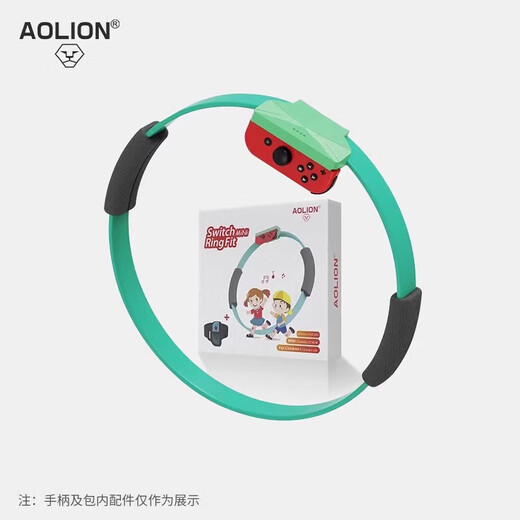Aolion Australian Lion switch fitness ring adventure domestic somatosensory game accessories National Bank Pilates ring original NS second generation children's version adult sports ring exercise Japanese and Hong Kong version children's version fitness ring