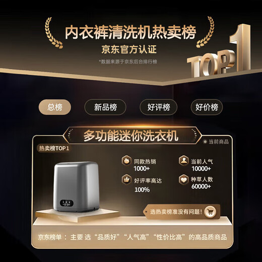 Xiaomi ecological chain underwear washing machine semi-automatic washing and drying all-in-one machine underwear cleaning small household dormitory silver gray + blue light sterilization