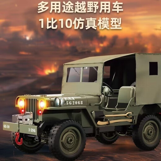 Jingxuan remote control car rc small full scale remote control Sri Lanka simulation truck off-road four-wheel drive into a children's electric car military green jeep carport model requires manual assembly dual batteries (remote control battery + one-year warranty)