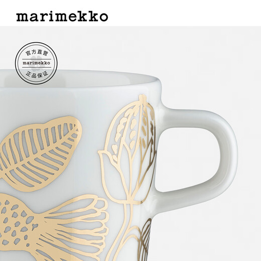 Marimekko38 Goddess' Day Gift Marimekko 2025 Autumn and Winter New Product TIARA Printed Coffee Cup 200ml White, Gold