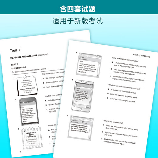 Cambridge General Test Band 5 KET Youth Edition official real questions (new question type) (3) (including answers and ultra-detailed analysis)