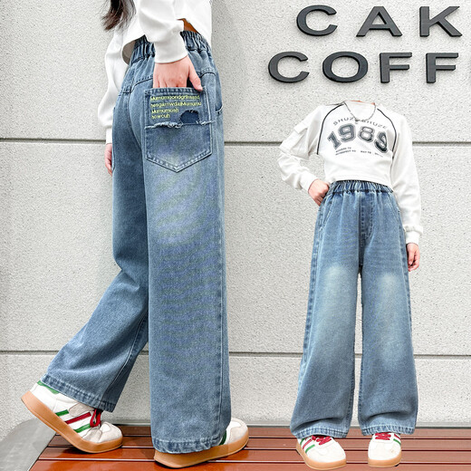 
Wooden wooden house girls' pants children's casual pants jeans spring and autumn clothing medium and large children's loose straight wide-leg pants blue 160