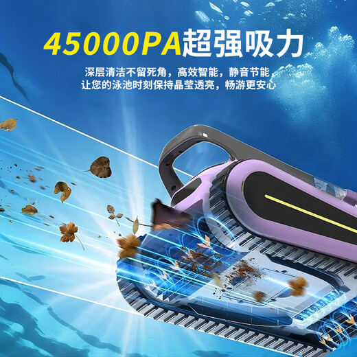 PHEPUS swimming pool sewage suction machine fully automatic wired intelligent pool bottom cleaning robot wall-climbing turtle underwater vacuum cleaner swimming pool automatic sewage suction machine (within 300 square meters