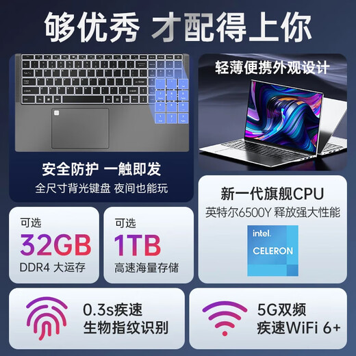 H&U&W National Bank 2025 New Intel + Core i7 Laptop Thin and Lightweight Student Office Portable High-Performance Gaming Laptop Business Design AI Standard Pressure Laptop Silver 4K Level 9D LCD Screen 16th Generation AI Core Version + Fingerprint/Backlight 8G Memory/256G Super Speed ​​Hard Drive
