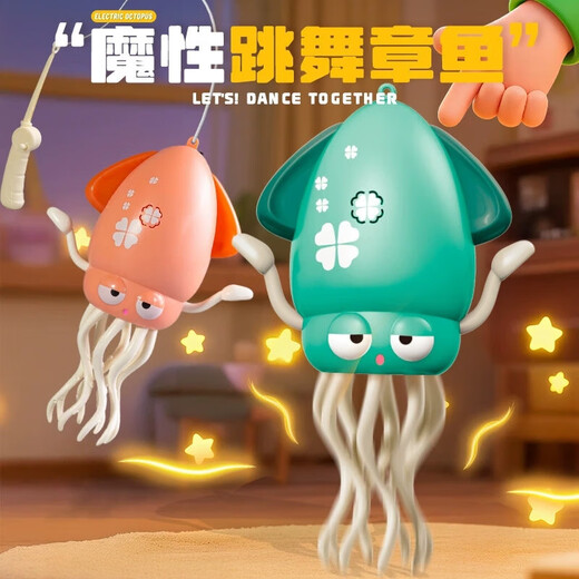 Magic Dancing Octopus Octopus Educational Electric Toy Squid Little Boys and Girls Funny Children's Gift Yellow - (Dancing Octopus + Fishing Rod) - Obstacle Avoidance + Twisting + Sound and Light + USB Charging