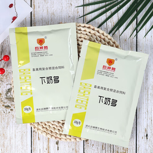 Duoduo feed additive for dairy cows, sheep and veterinary animals to stimulate lactation and increase lactation after childbirth, 2 bags