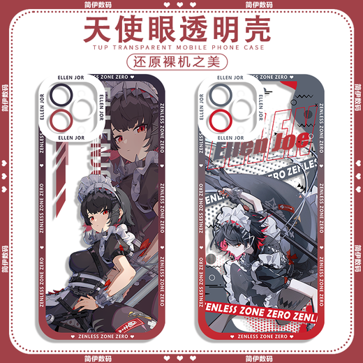 绝区零鲨鱼妹艾莲乔周边手机壳适用vivos19苹果13一加ACE3红米k70 H9738 vivo/IQOO-下单留言手机壳型号