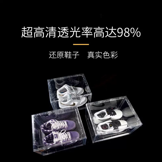 Yusenyi SWOOSH shoe box storage box fully transparent acrylic aj shoes side opening sneakers anti-oxidation dustproof plastic shoe wall 6 fully transparent shoe boxes 6 fully transparent shoe boxes 36x28x22cm 36 36x28x22cm