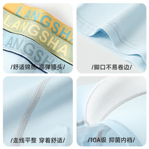 LangSha youth underwear boys 10A antibacterial breathable boxer shorts for boys development early and high school students