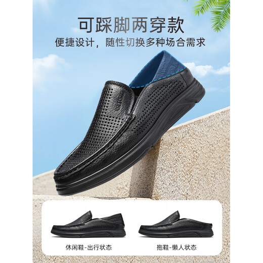 Old Man's Head (Laorentou) Sandalias de cuero huecas Sandalias para hombres Summer Investable Negocio transpirable Softy Daddy Bean Shoes Splol Sole Black LL12132_Sheepskin 38