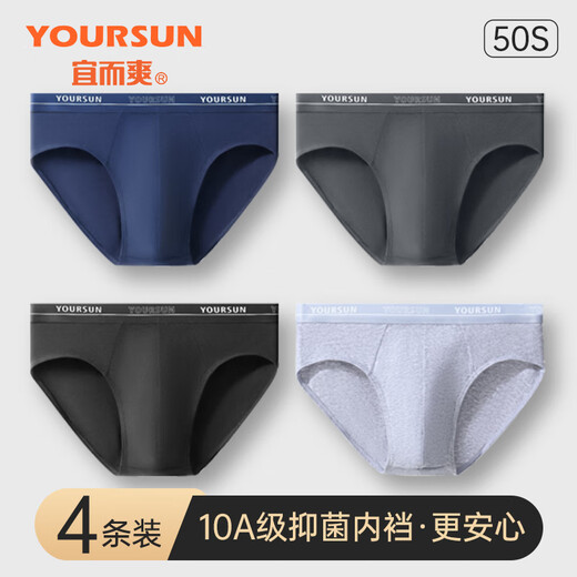 Yi Ershuang [10A Antibakteriell] Unterwäsche für Herrendreieck Männer Pure Cotton Elastic Shorts atmungsaktiv und komfortable Sportshorts 4 Paare