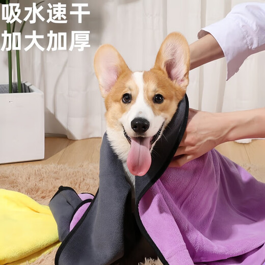 Pet absorbent towels, thickened, quick-drying, non-stick hair products, special bath towels for dogs and cats, special products for pets, recommended by the store manager, upgraded and thickened, yellow large size