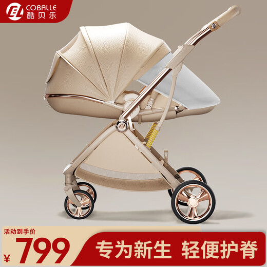 Coballe baby stroller, lightweight baby stroller, newborn baby stroller for 0-3 years old, foldable, sitable and reclining with shock absorption, champagne gold, 4th generation