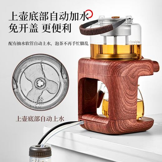 Wedgwood spray-type tea maker black tea Pu'er steaming teapot electric ceramic stove fully automatic water boiling teapot health pot sandalwood color pure titanium heating plate + tea leakage to refuse stuck tea residue 0.6L