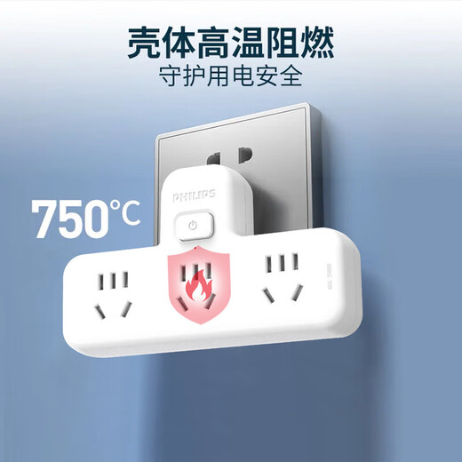 Philips (PHILIPS) Einteiliger Z-förmiger Konverter für Stecker/Steckdose/Eins-zu-Drei-Hauptsteuerung/Multifunktions-Steckdosenerweiterung/kabellose Steckplatine/Steckdosenleiste/Steckdosenverlängerung
