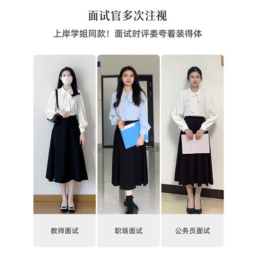伯德小姐白色蝴蝶结衬衫女职业考公教资面试穿搭通勤正装内搭衬衣雪纺上衣