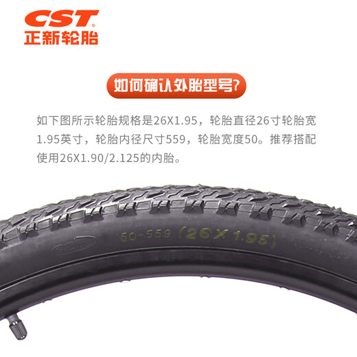 Zhengxin Tire Bicycle Tire 27.5X1.95 C1955 SERRATUS Sawtooth Lightweight Mountain Bike Tire/EPS