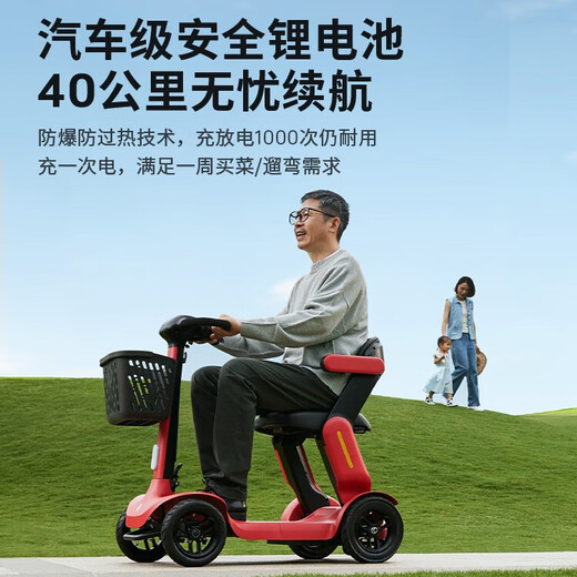 Pippi Bear Elderly Mobility Scooter S3 Elderly Gift - Intelligent Speed Control to Prevent Slips Foldable Elderly Mobility Scooter Gray
