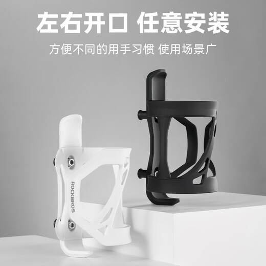 ROCKBROS Bicycle Water Bottle Cage Side Opening Road Mountain Folding Bike Water Cup Holder Cycling Bracket Equipment Accessories Black