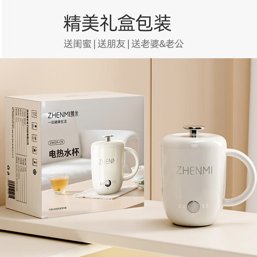 Zhenmi (Zhenmi) health pot, small one-person health cup, hot milk artifact, water boiling cup, portable stew all-in-one health pot, office, small silent electric cooking cup, low-power dormitory use, 0.6L multi-function stew cup