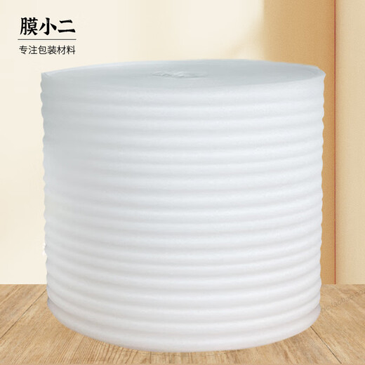Membrane waiter shockproof pearl cotton foam cotton roll 1mm wide 20cm express foam board packaging packaging film filled cotton reinforced shockproof epe