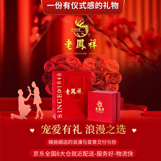 Lao Fengxiang light luxury sterling silver moissanite diamond ring, girl’s temperament single ring, proposal and confession, wedding anniversary gift for girlfriend, shipped by JD.com * Same day/next day delivery - high-end one carat moissanite diamond ring