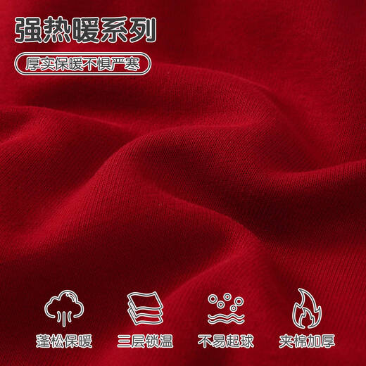 波步（BORBOON B）婴儿秋冬套装2025新款女宝宝可爱红色喜庆卫衣女童加厚保暖两件套 【套装】8207加厚 90