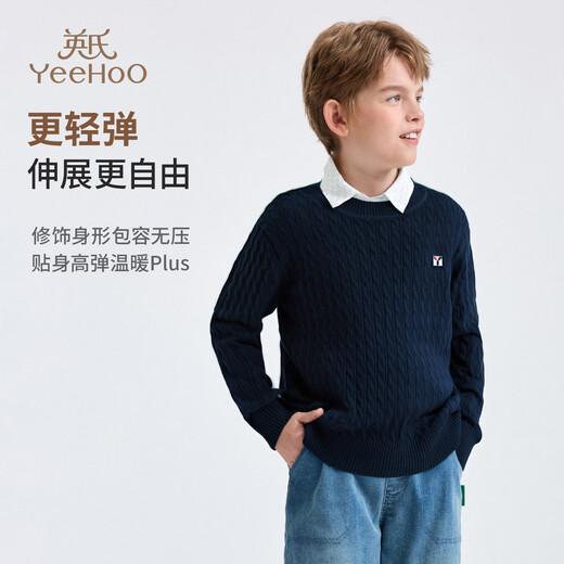 YEEHOO boys' sweaters, children's sweaters, medium and large children's clothing, long-sleeved bottoming shirts, girls' basic versatile autumn clothing, dark blue 150