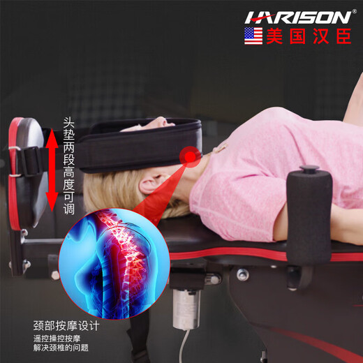 HARISON machine d'inversion électrique dispositif d'inversion domestique augmentant la traction de la colonne cervicale et l'étirement de l'équipement d'inversion d'artefact 409 dispositif d'inversion électrique