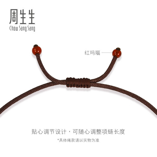 Chow Sang Sang ancient gold necklace pure gold heritage gourd pendant rope chain birthday gift 91199Z priced at 14.3 grams