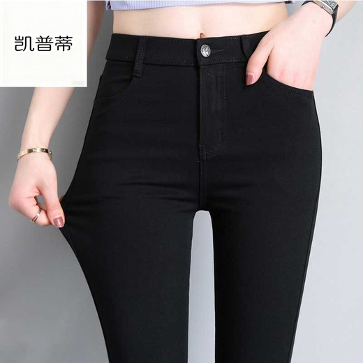 Capti leggings women's outer wear spring and autumn high-waisted little feet versatile slimming black tight pencil plus velvet magic pants spring and autumn single-button black trousers L (recommended weight 90-120 Jin Jin is equal to 0.5 kg)