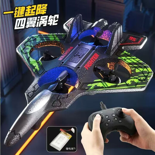 [Défendez-vous dessiné à la main sur le nouveau produit] Aircraft télécommandé Aircraft Children's Foam Glider Fighter Boy and Girl Toys Fourm-moteur Fight Fighter [Téléténturation polyvalente] Battre à plancher de sol [Propice d'alimentation 4]