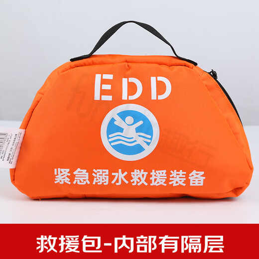 Quxing EDD emergency drowning rescue equipment falling into the water treasure car self-rescue automatic inflatable belt lifebuoy with floating rope