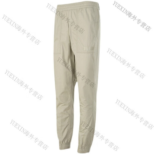 Puma (PUMA) sports and leisure workwear leggings loose leggings men's cuffed trousers 539533 official flagship authentic 846407-01 black S