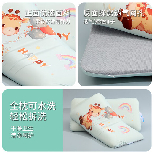 Gold Children's Pillow Cartoon Memory Foam Pillow 3-6 Years Old Baby Kindergarten Small Deer 30*50cm